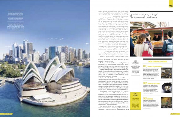 Good to go: Sydney Food Trucks (AUH Magazine)